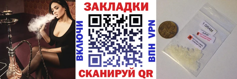 Купить закладку Героин КОКАИН МЕФ A PVP Бошки Шишки ГАШИШ Удомля