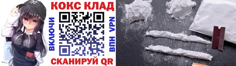 Купить где  Удомля  Cocaine Перу 