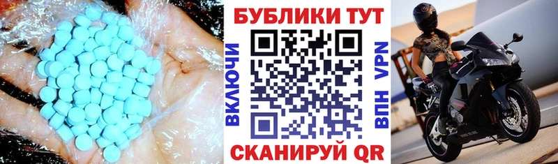 Купить Удомля Экстази круглые