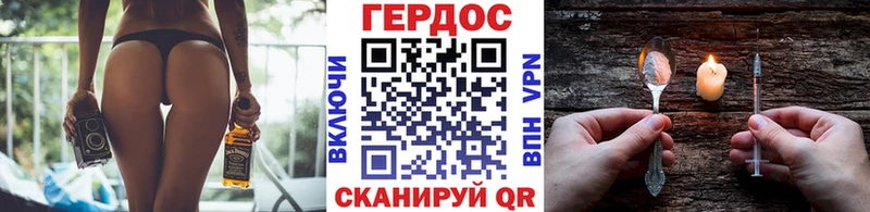 Купить закладки  Удомля  Героин Афган 