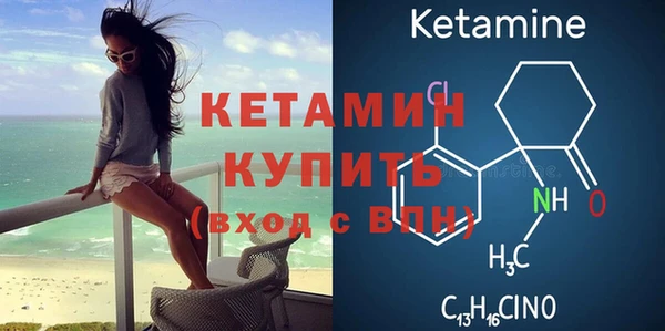 меф VHQ Нефтекумск