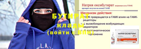 меф VHQ Нефтекумск