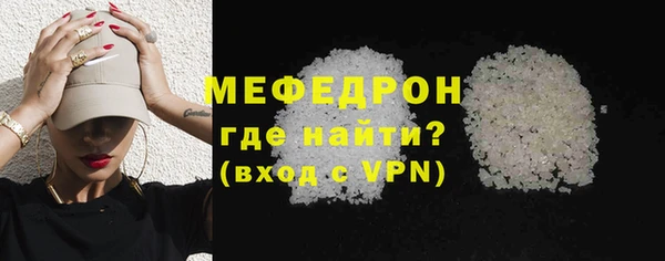 меф VHQ Нефтекумск