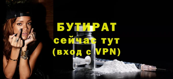 гидропоника Нефтегорск