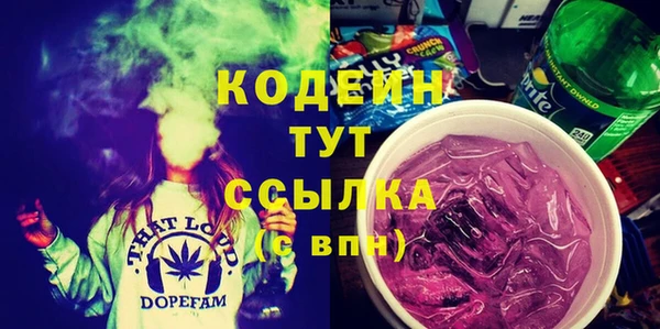 каннабис Нея