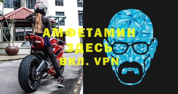 меф VHQ Нефтекумск