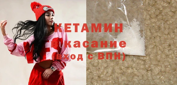 меф VHQ Нефтекумск