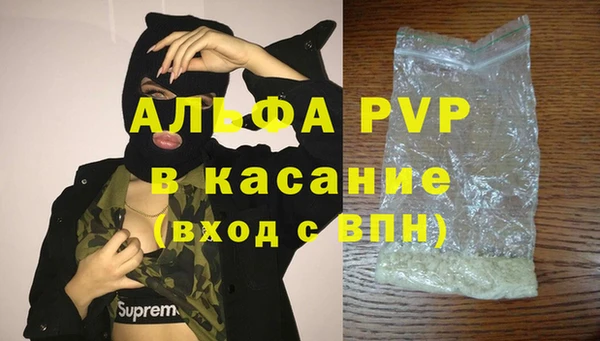 меф VHQ Нефтекумск