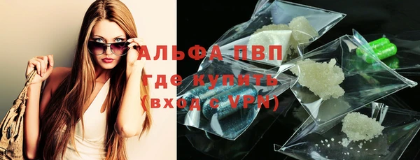 меф VHQ Нефтекумск