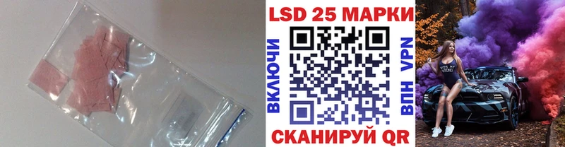 ЛСД экстази кислота  Купить закладки  Удомля 