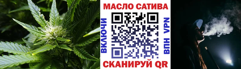 Купить Удомля ТГК Wax